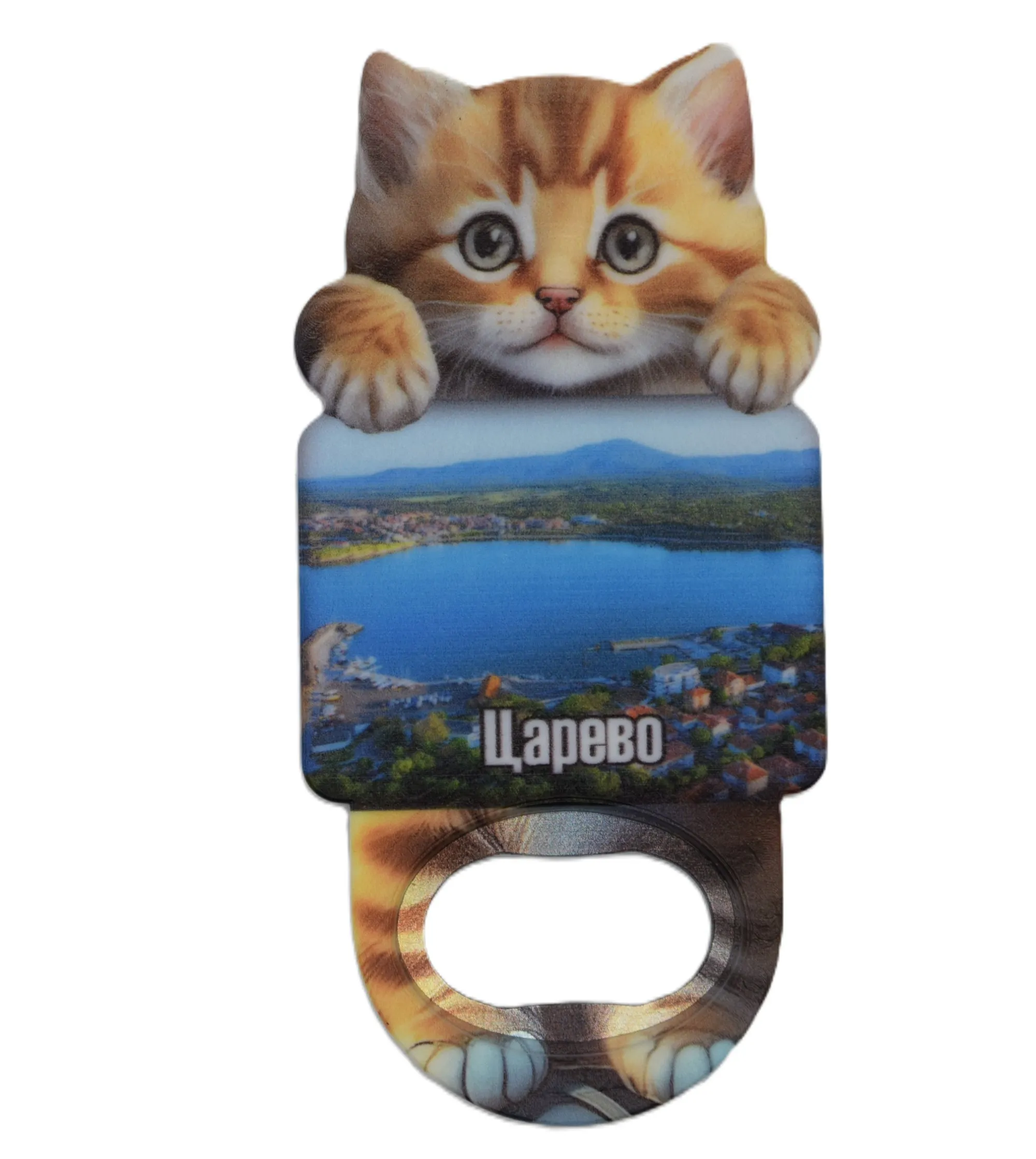 ParitShop20250821122102