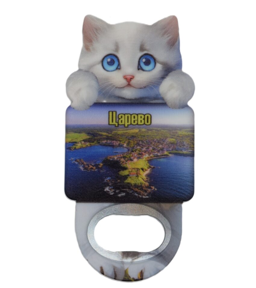 Магнитна отварачка коте - Царево 9