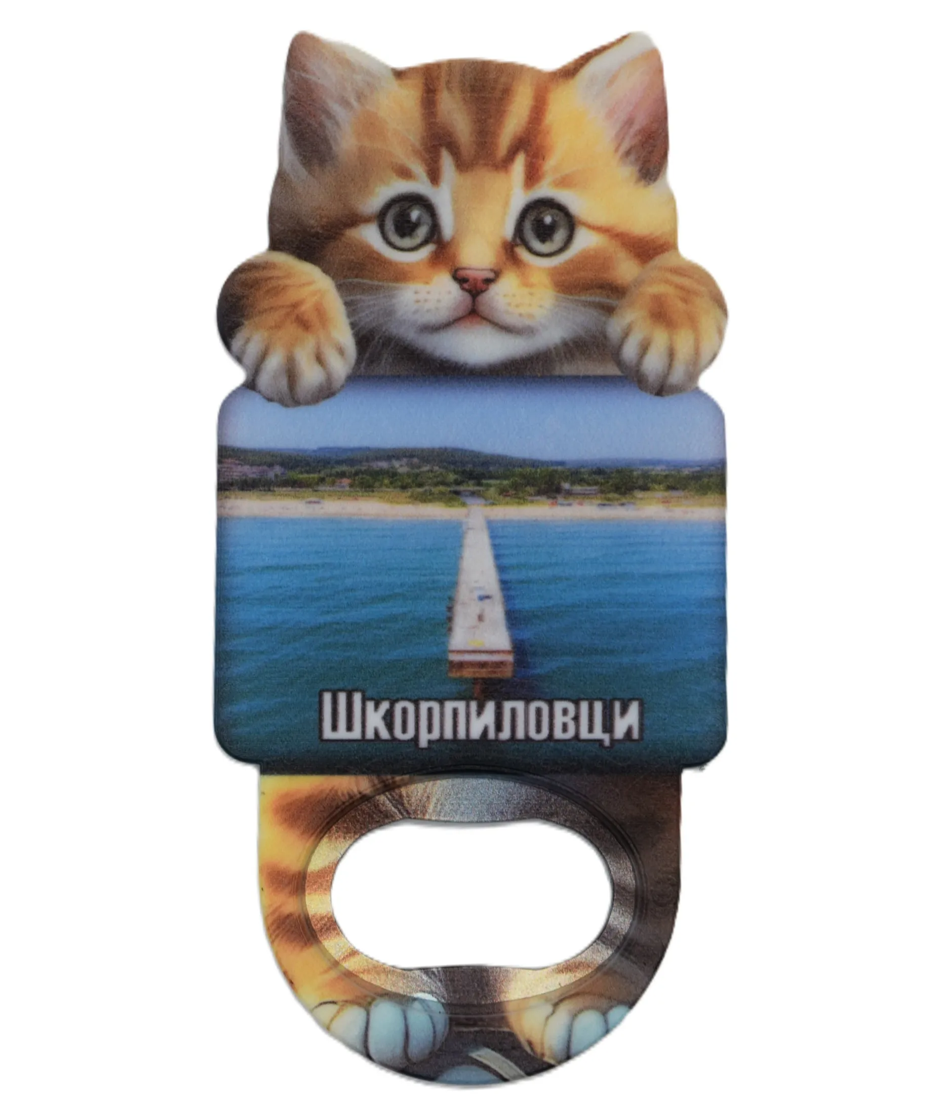 ParitShop20250821122457