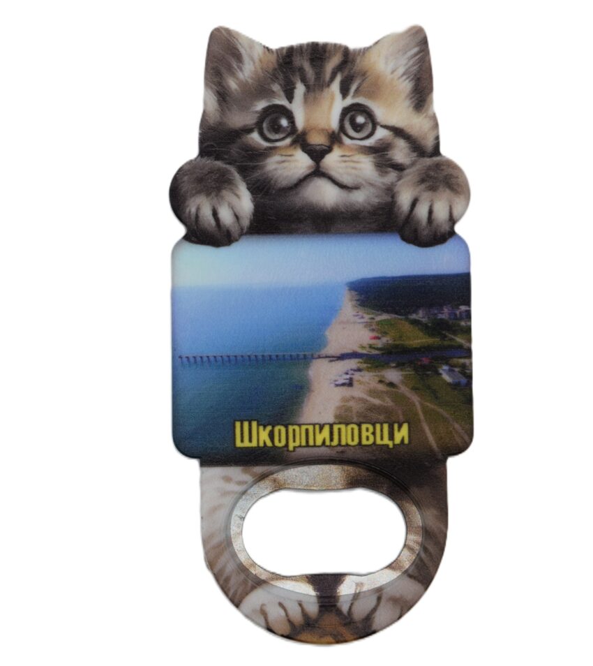 Магнитна отварачка коте - Шкорпиловци 2