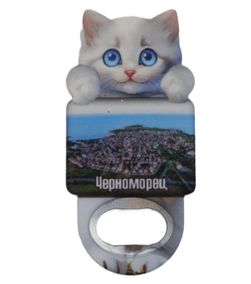 Магнитна отварачка коте - Черноморец 3