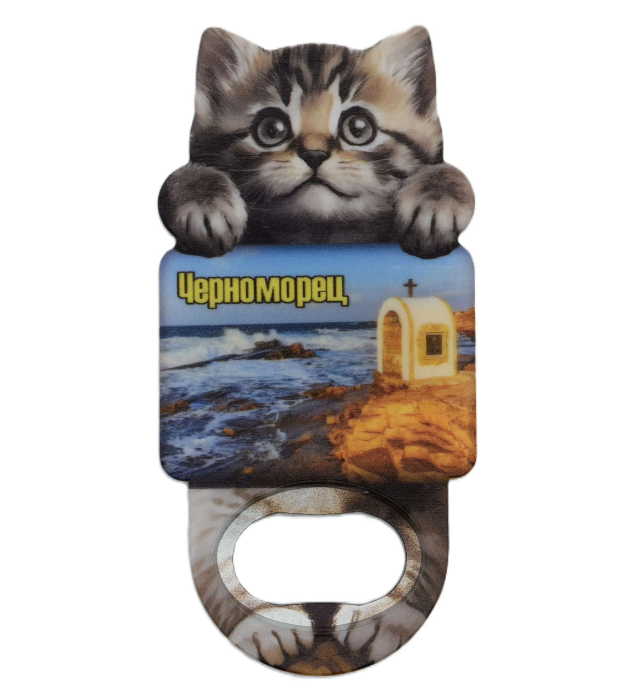 ParitShop20250821123343