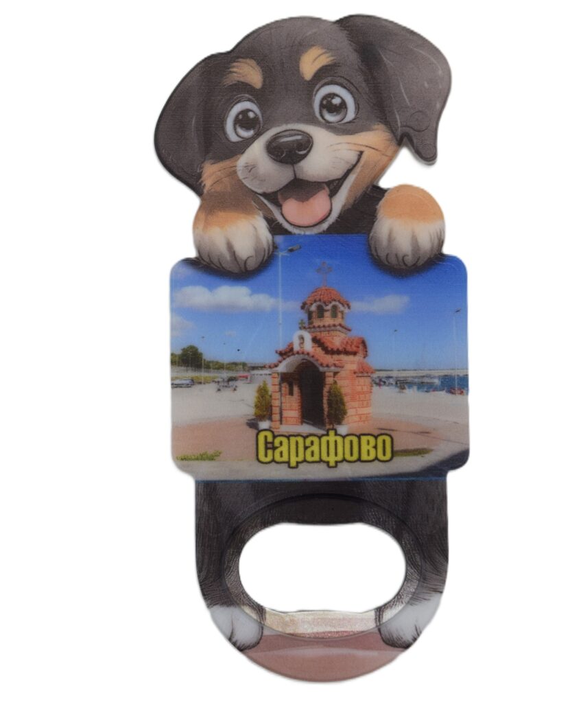 Магнитна отварачка куче - Сарафово