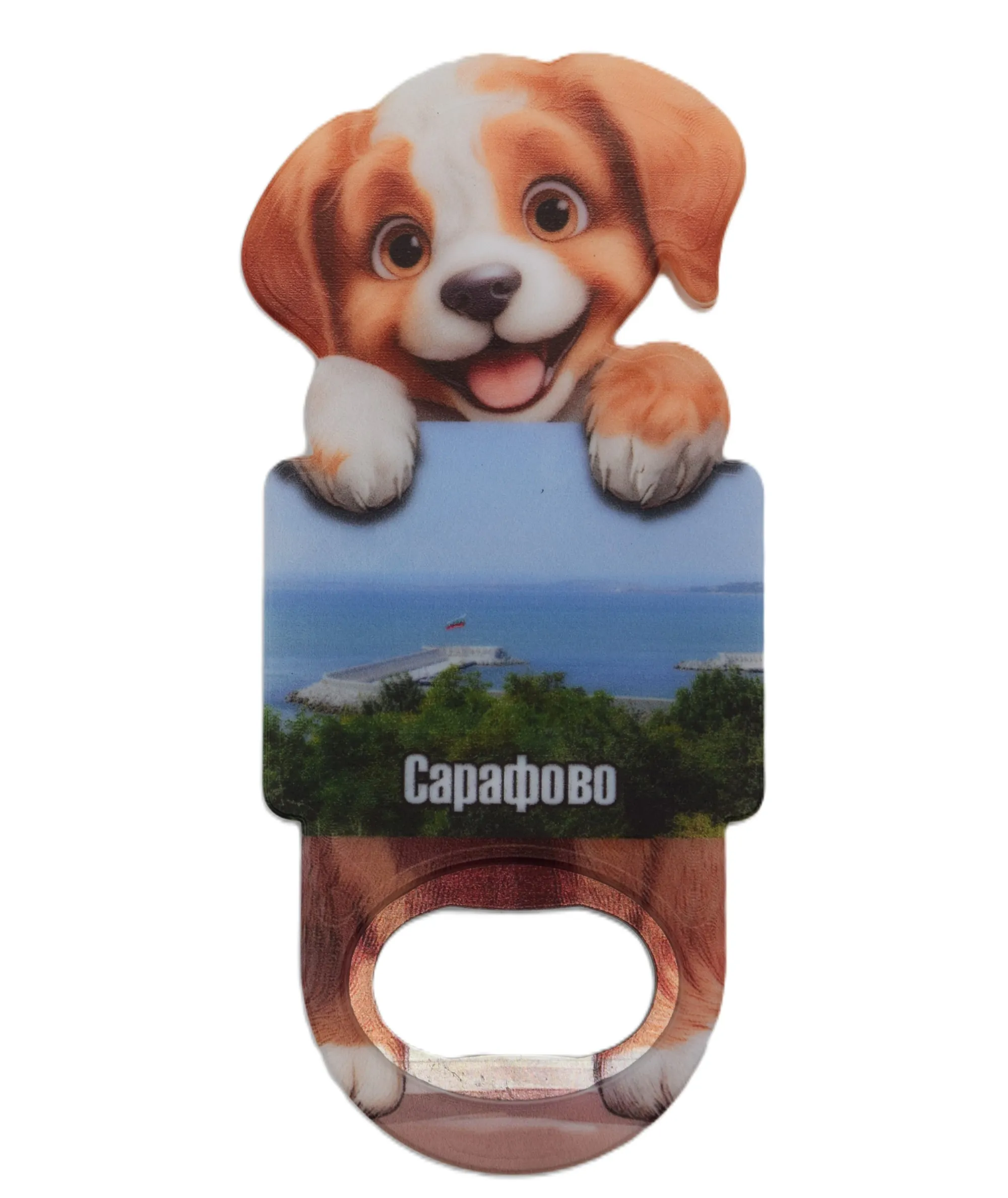 ParitShop20250821131112