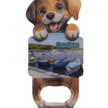 Магнитна отварачка куче – Сарафово 5