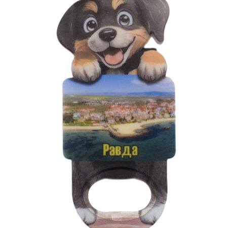 Магнитна отварачка куче – Равда 2