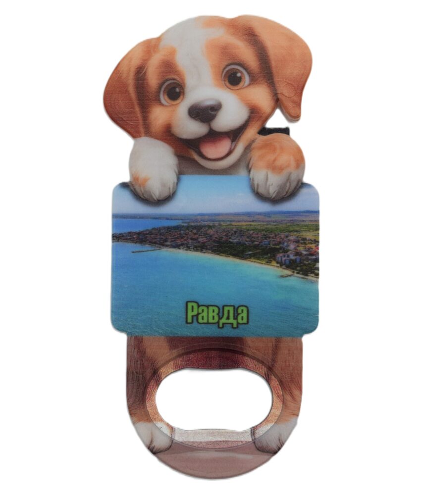 Магнитна отварачка куче - Равда 3