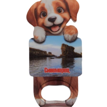 Магнитна отварачка куче – Синеморец 2