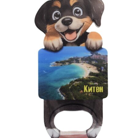 Магнитна отварачка куче – Китен 2