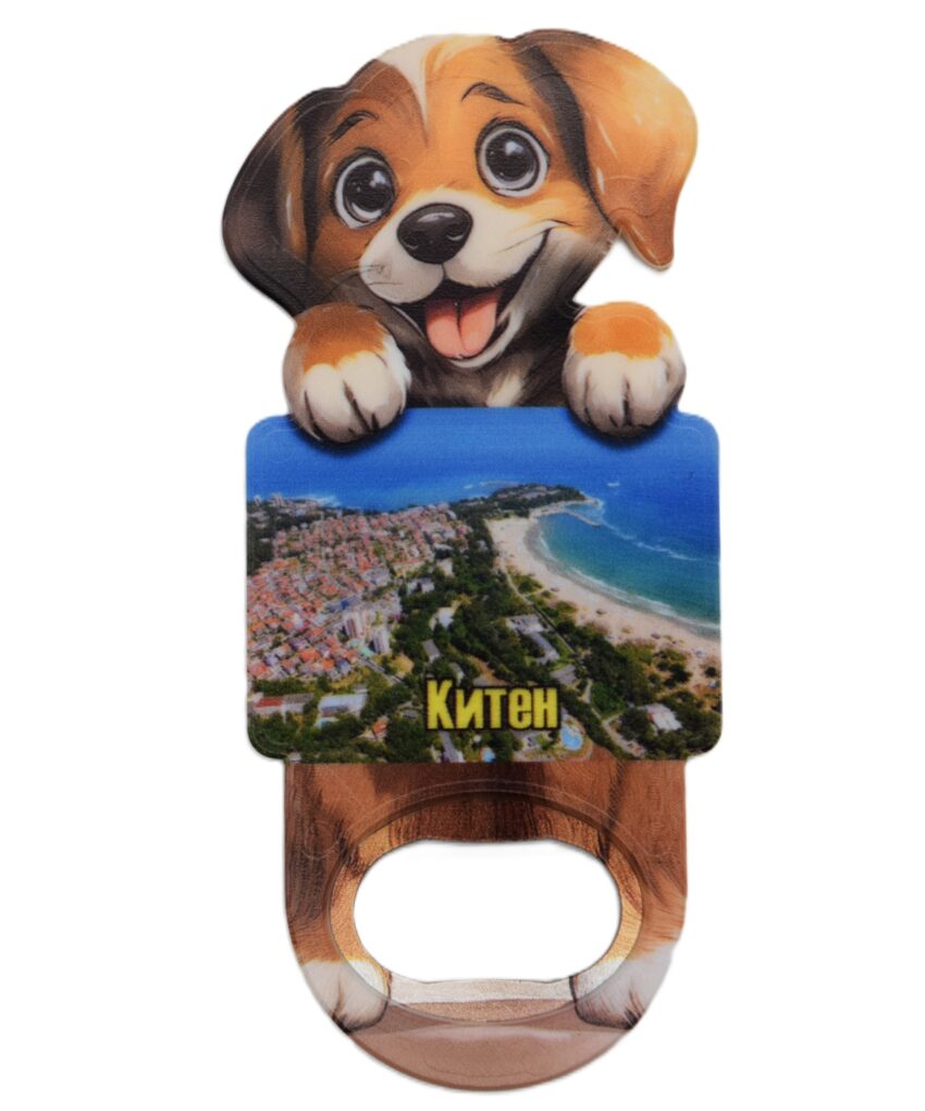 Магнитна отварачка куче - Китен 4