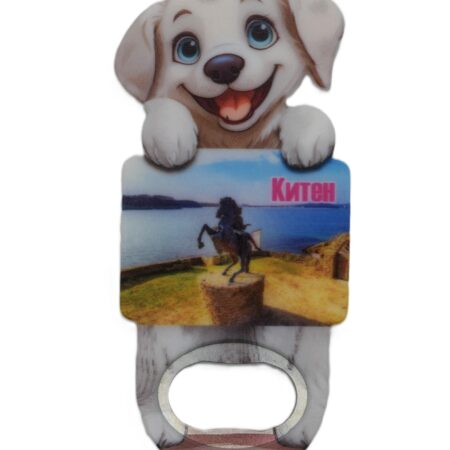 Магнитна отварачка куче – Китен 5