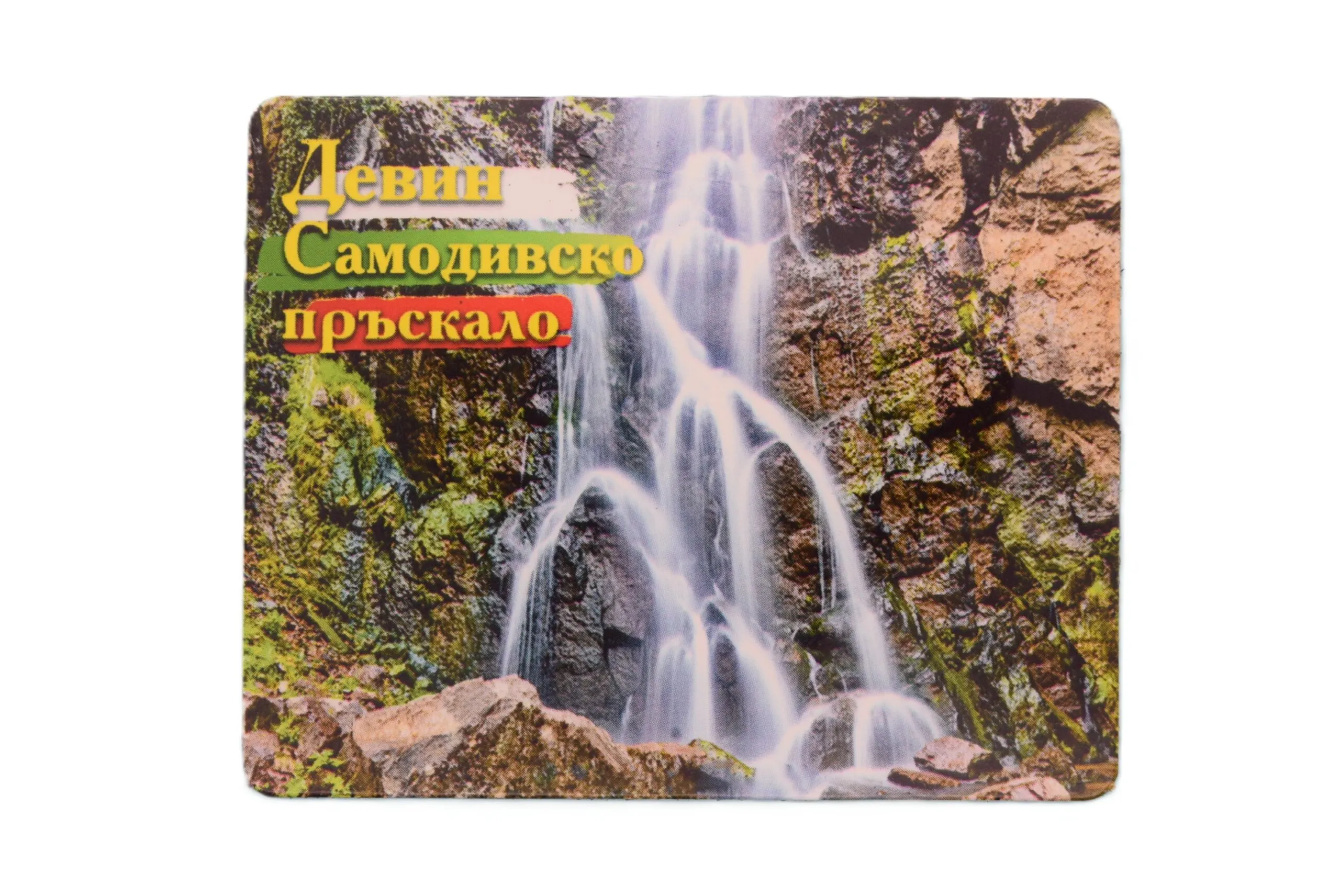 ParitShop20250822123625