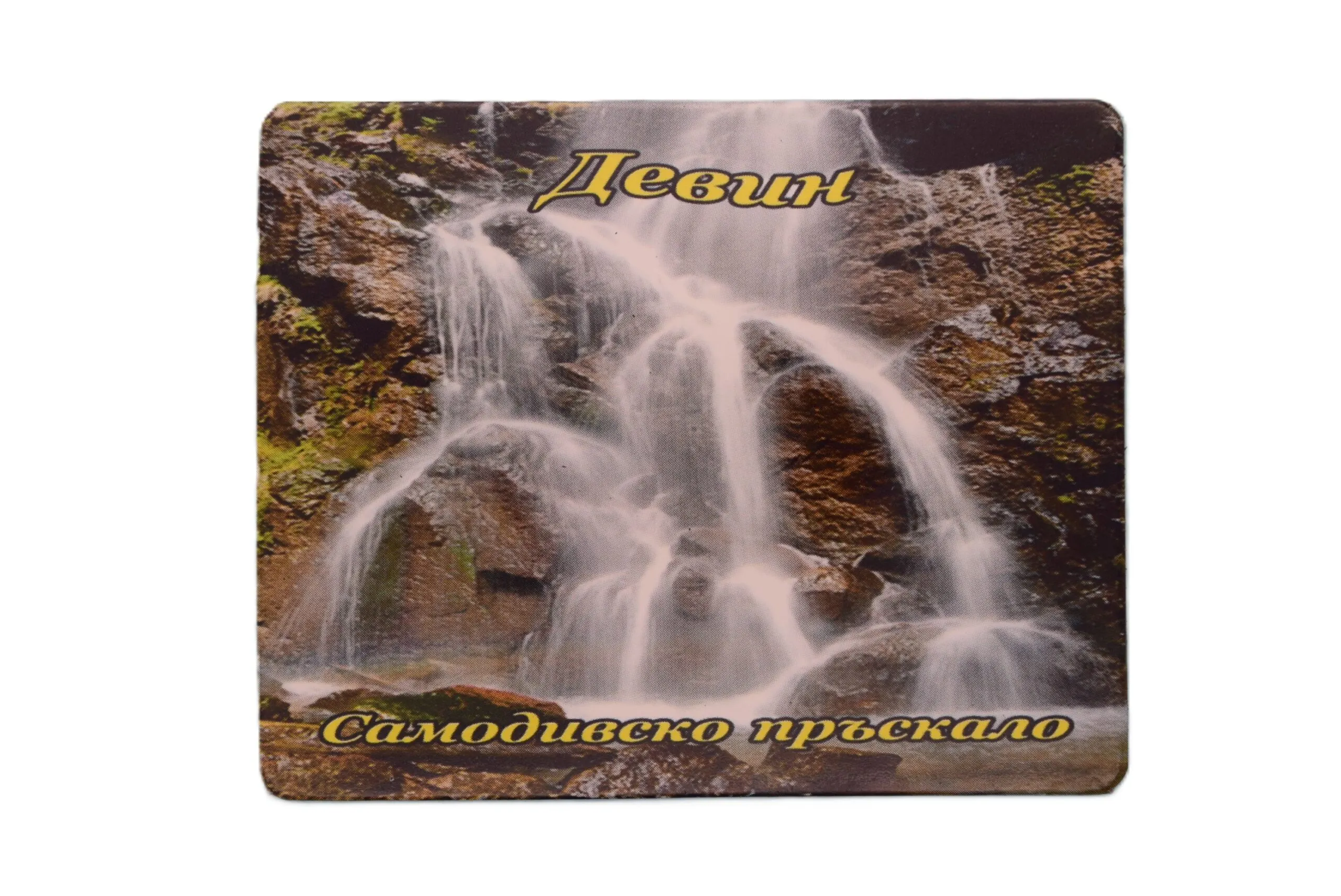 ParitShop20250822132308