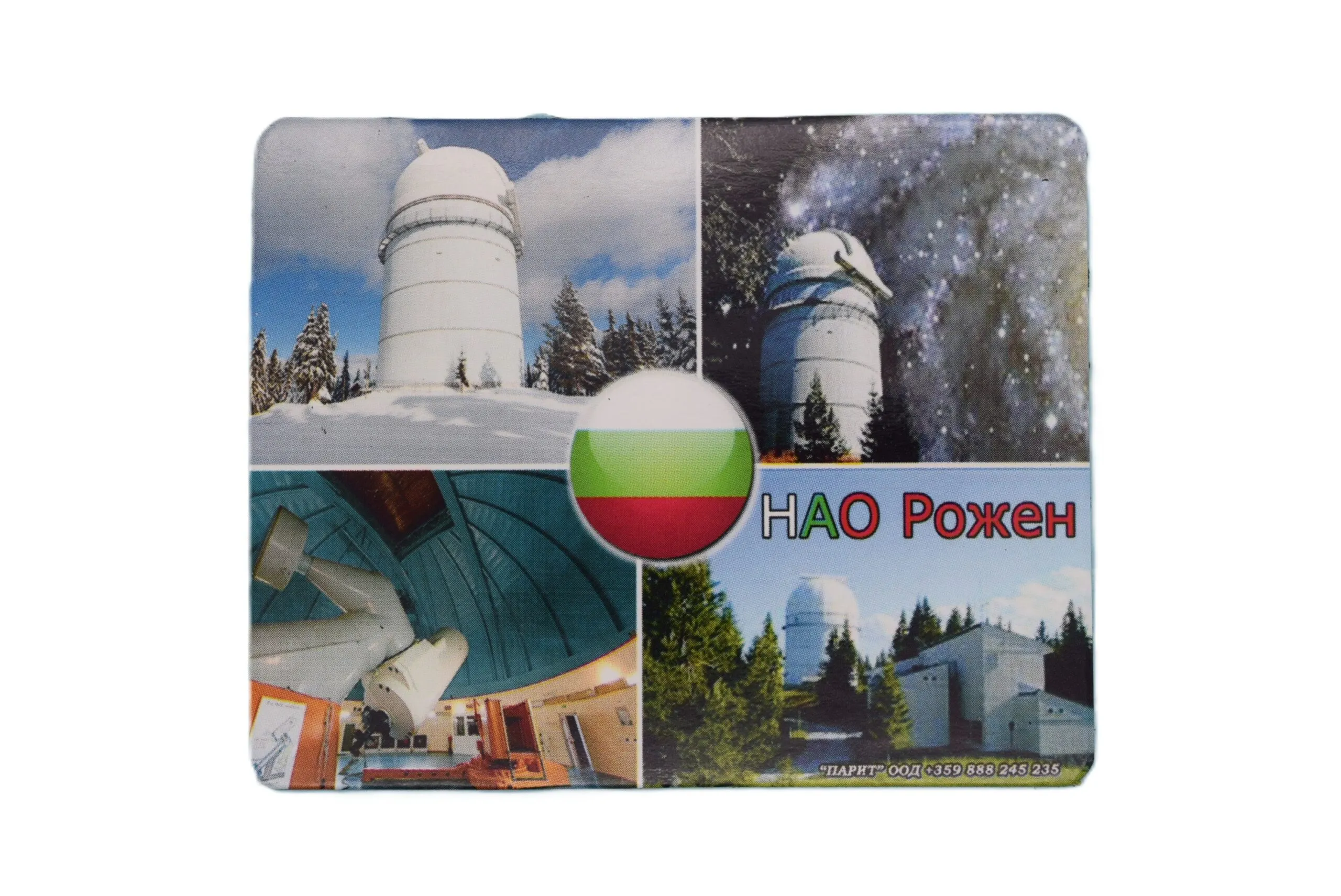 ParitShop20250826115919