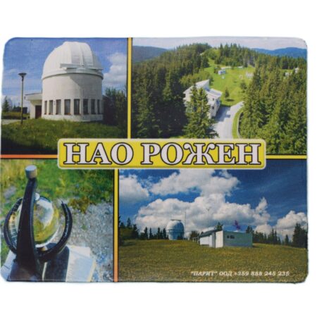 Флекси магнит – Рожен 3