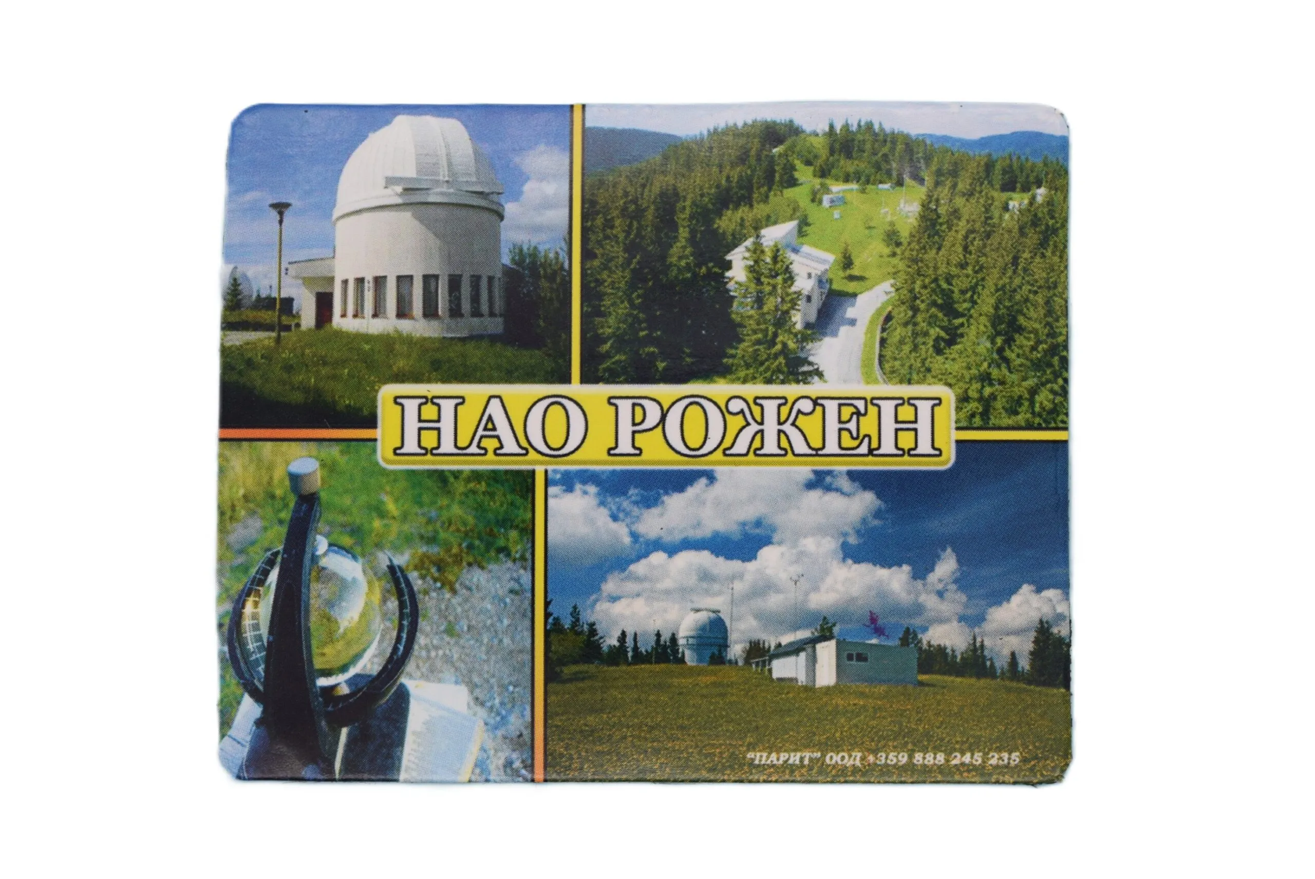 ParitShop20250826120026