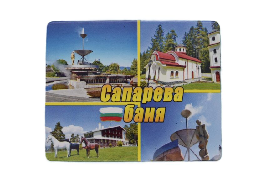 Флекси магнит - Сапарева баня 22