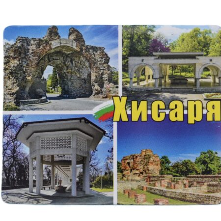 Флекси магнит – Хисаря 11