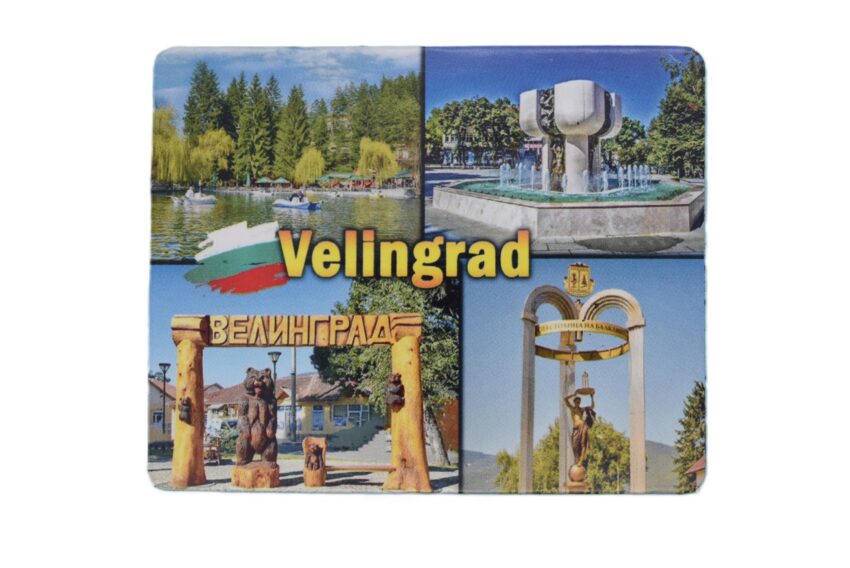 Флекси магнит - Велинград 2