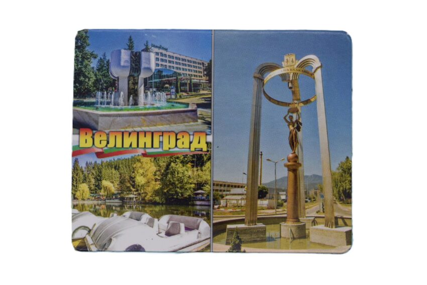 Флекси магнит - Велинград 4