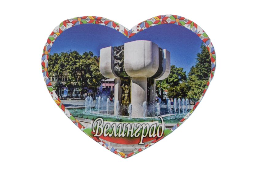 Флекси магнит - Велинград 7