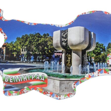 Флекси магнит – Велинград 8