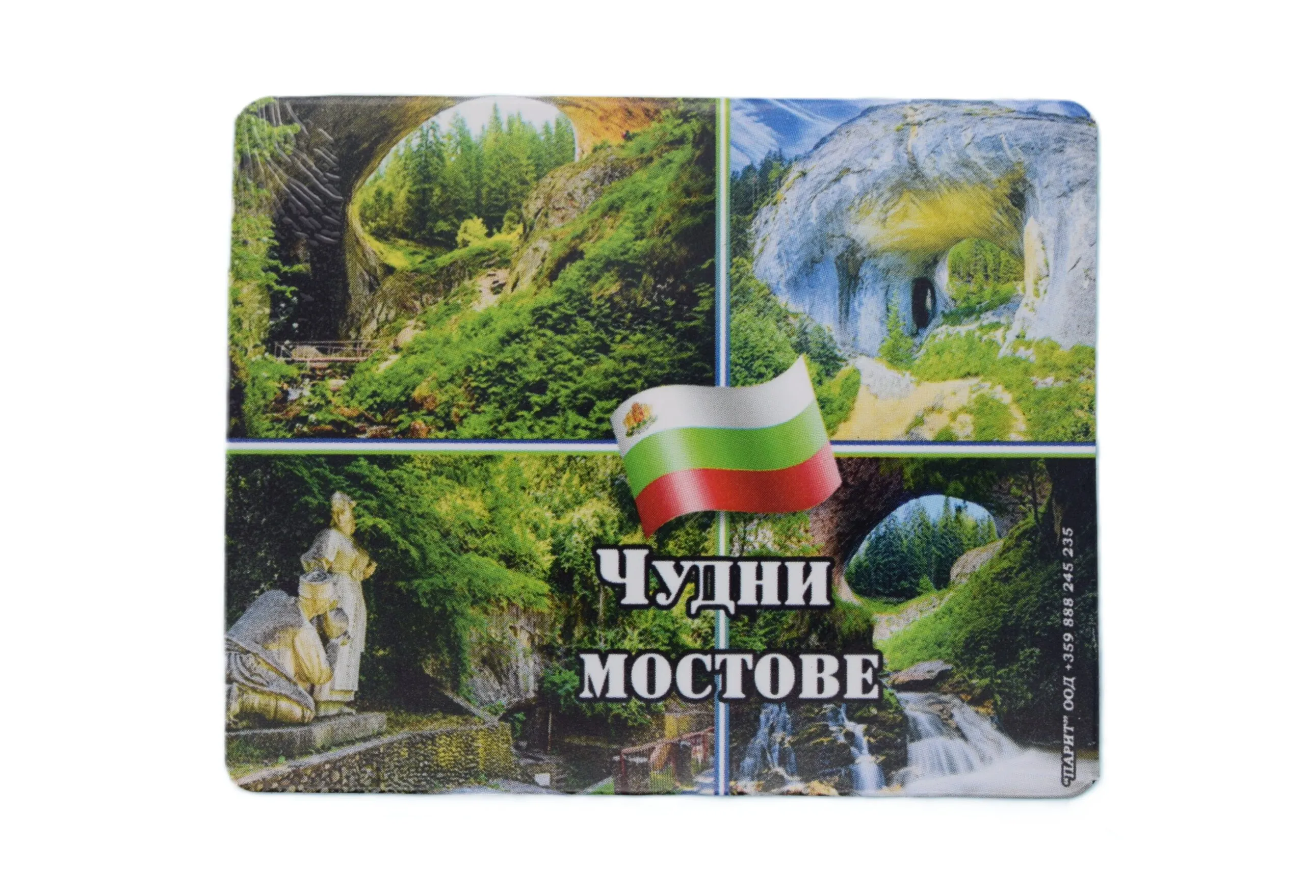 ParitShop20250902132807