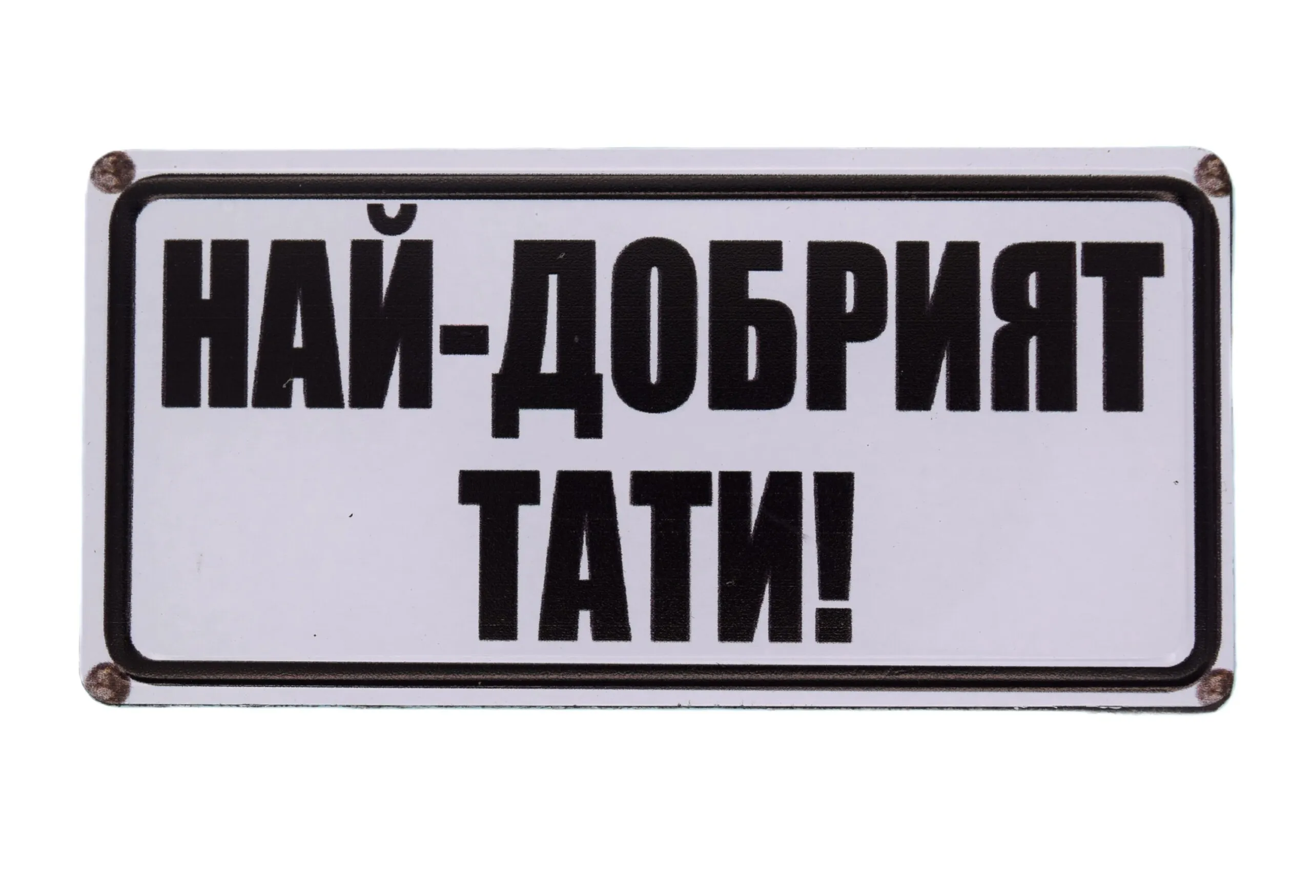 ParitShop20250903105940