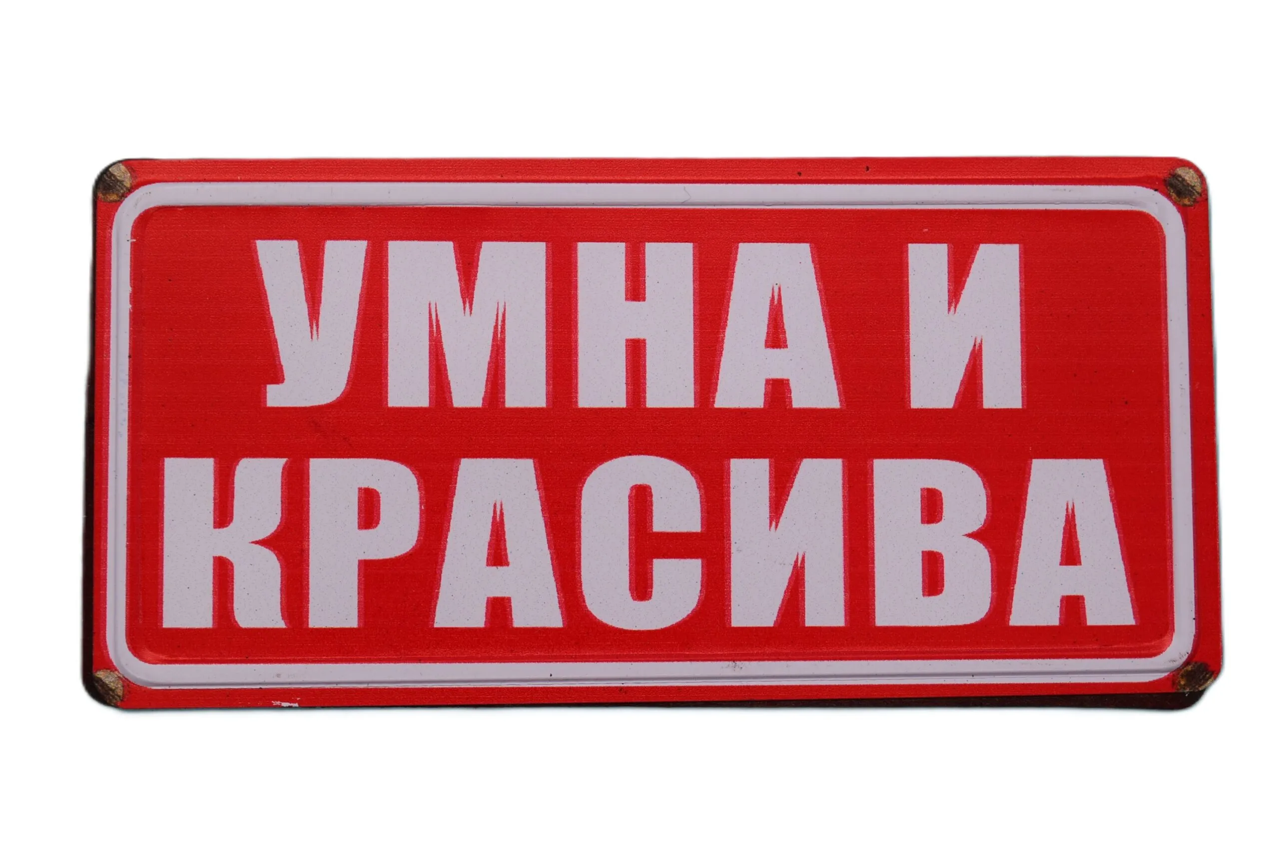 ParitShop20250918121123