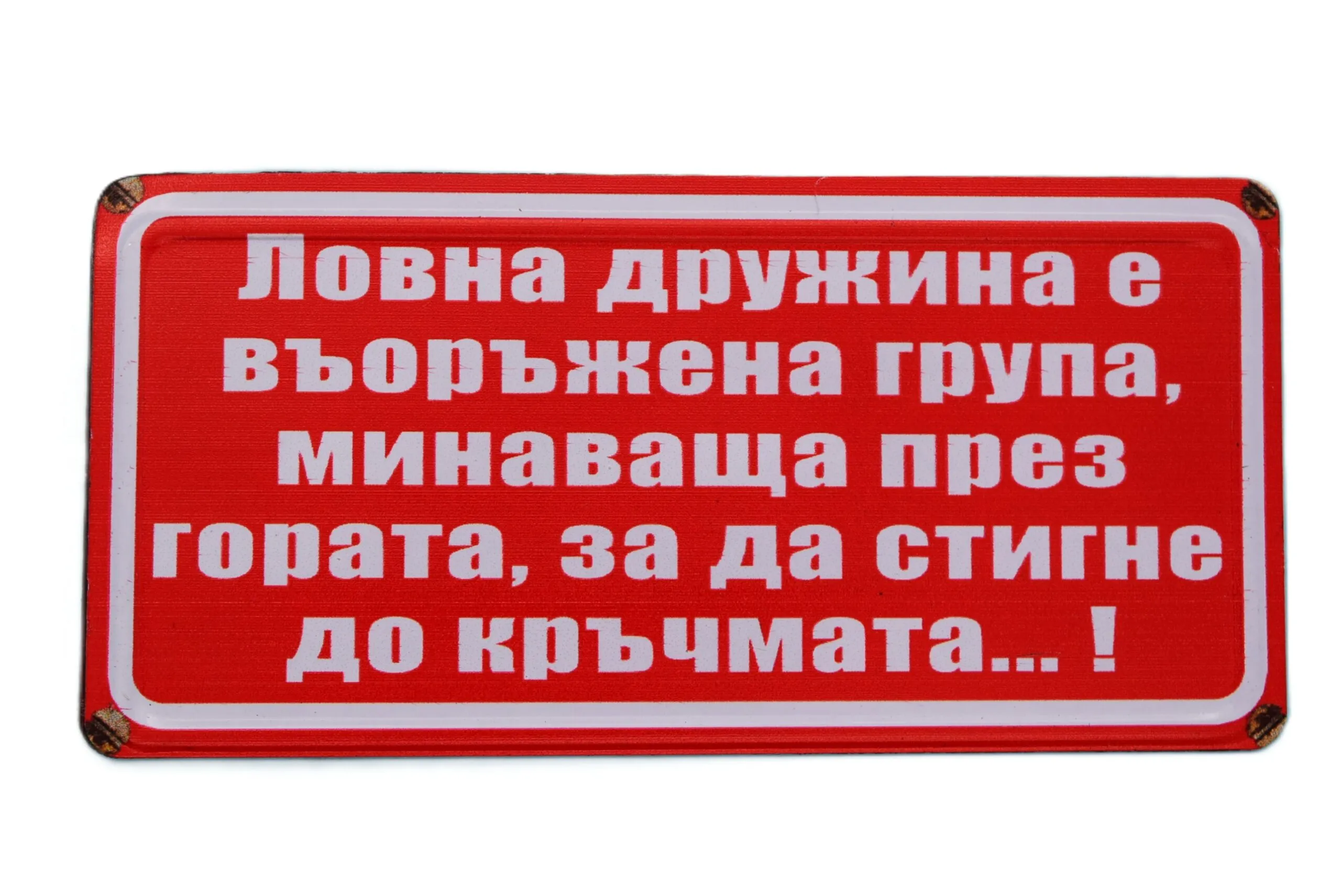 ParitShop20250918123339