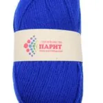 тъмно синьо