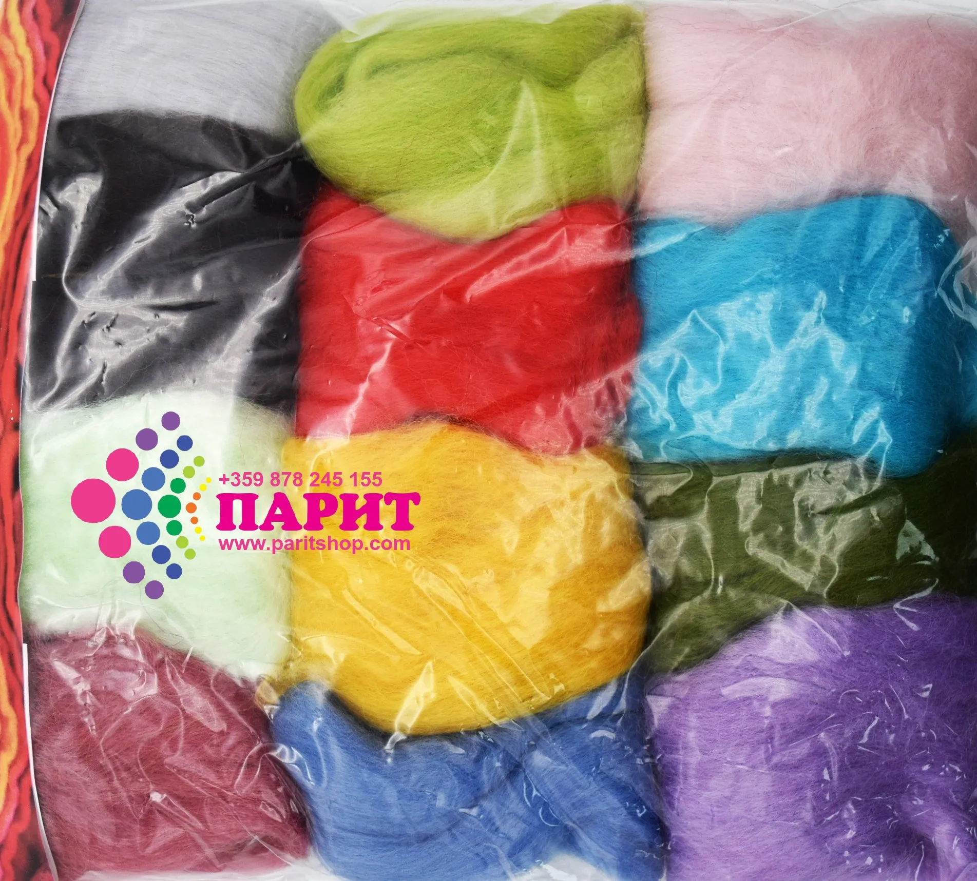 ParitShop20251006111505