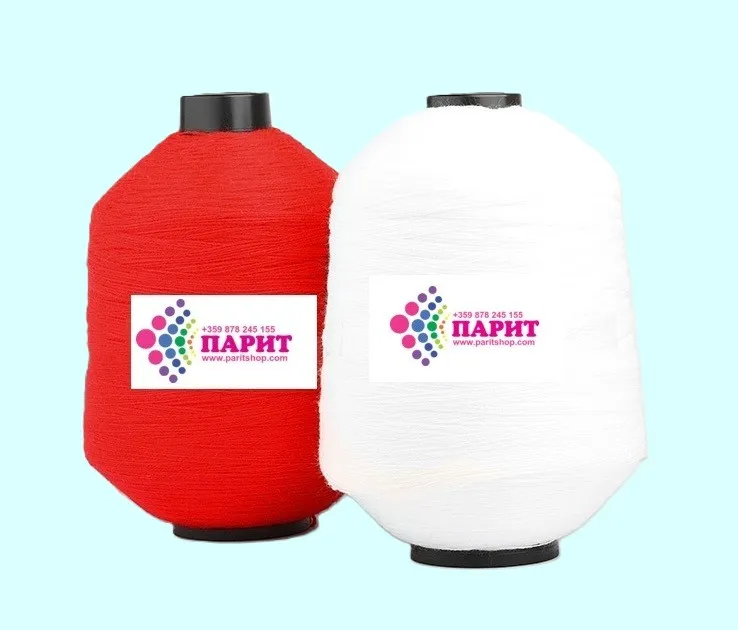 ParitShop20251006122607