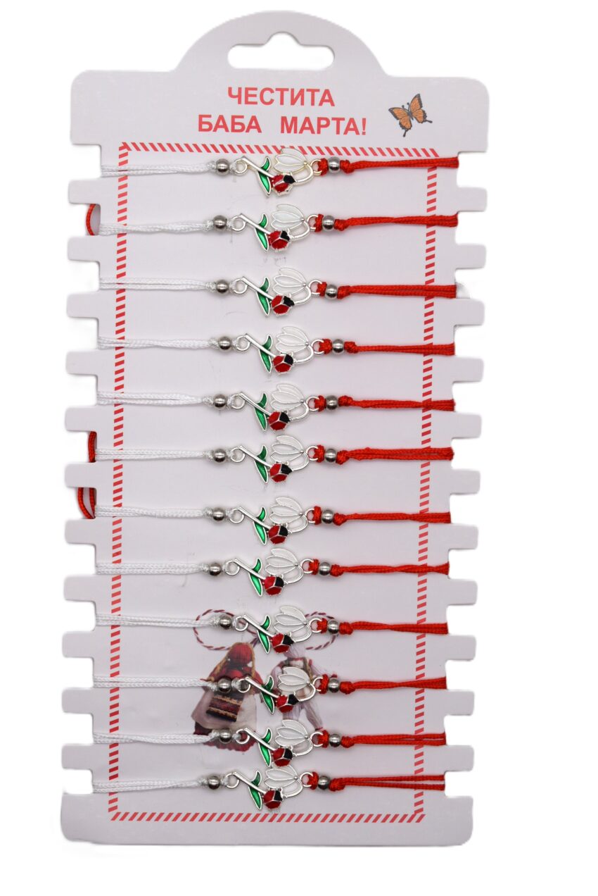 Комплект от 12 гривни - мартеница с мъниста 45