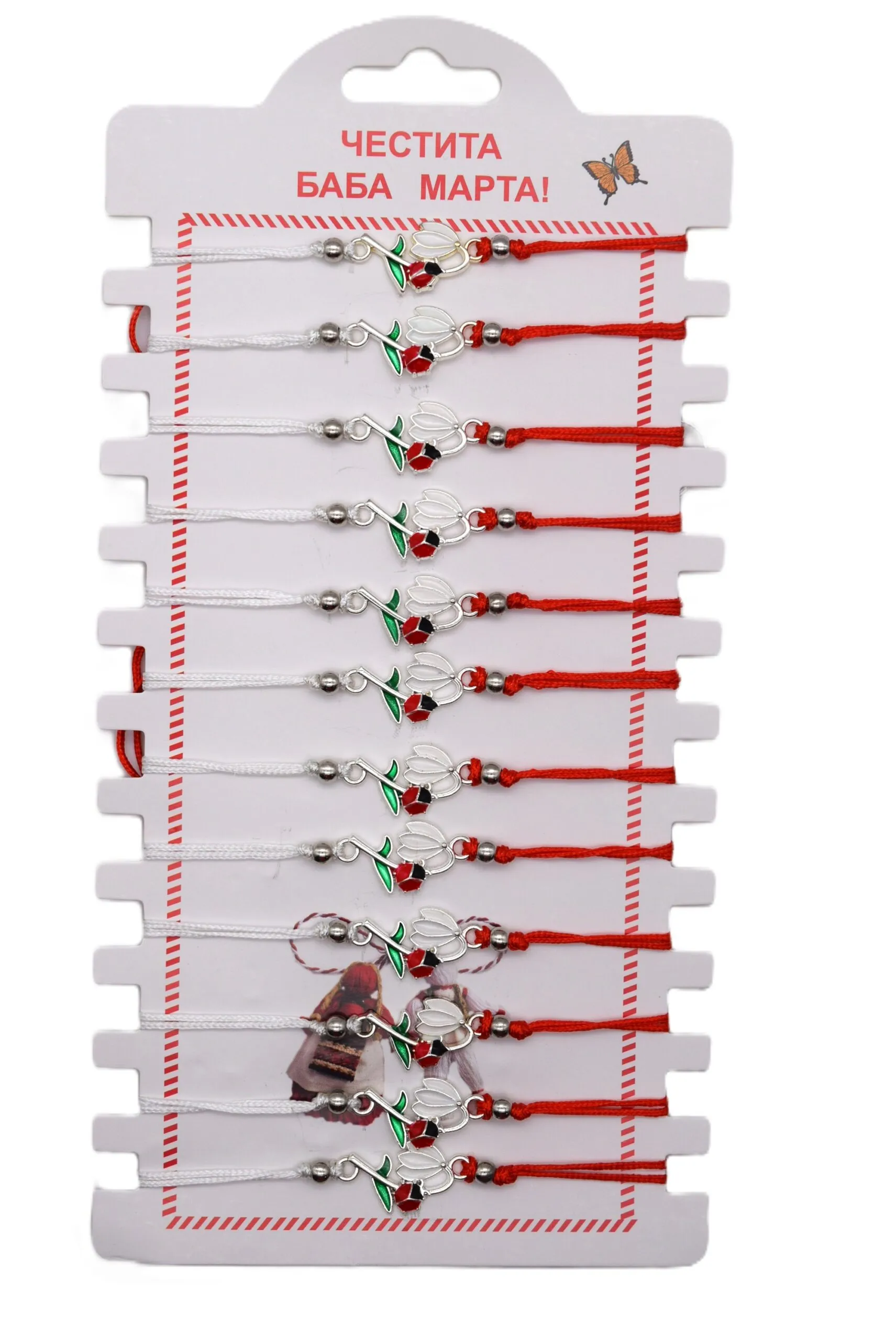 ParitShop20251007075055