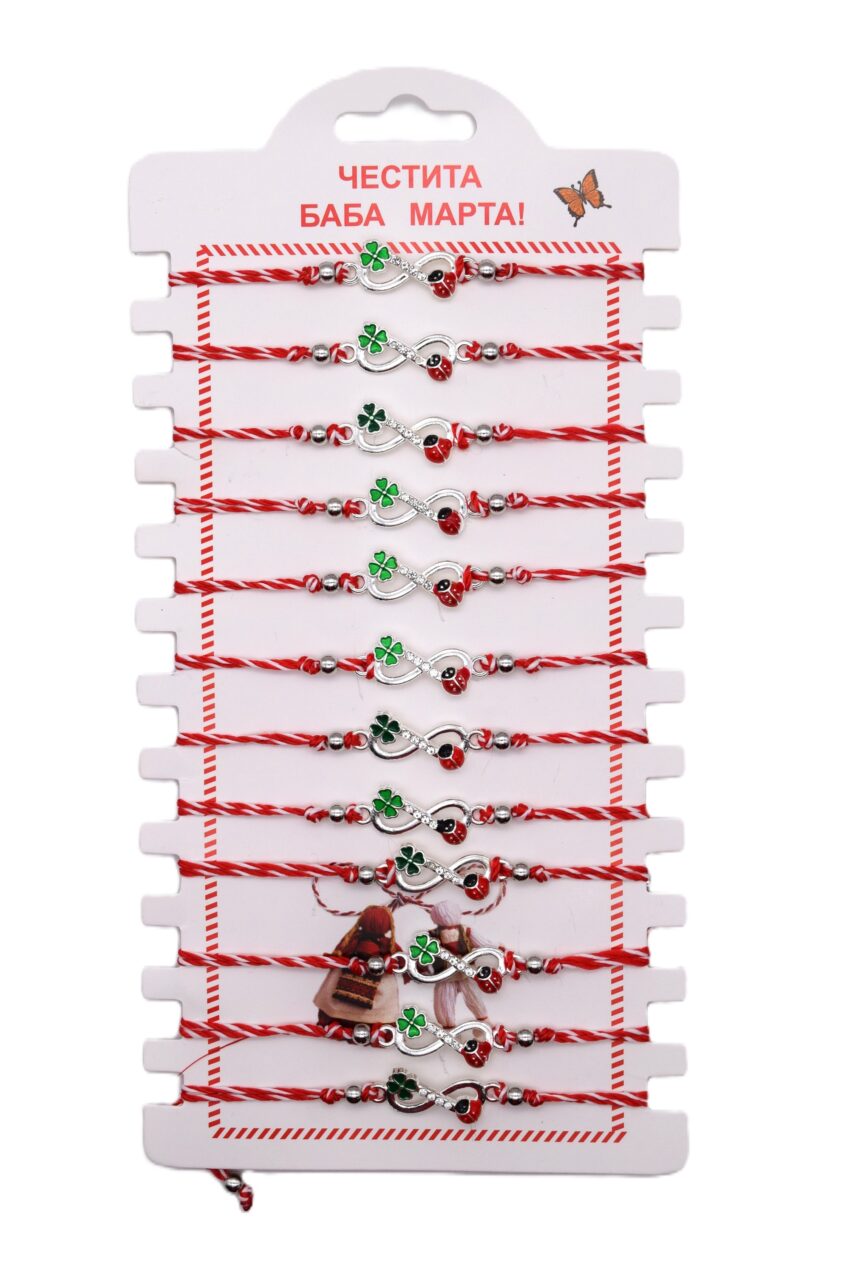 Комплект от 12 гривни - мартеница с мъниста 48