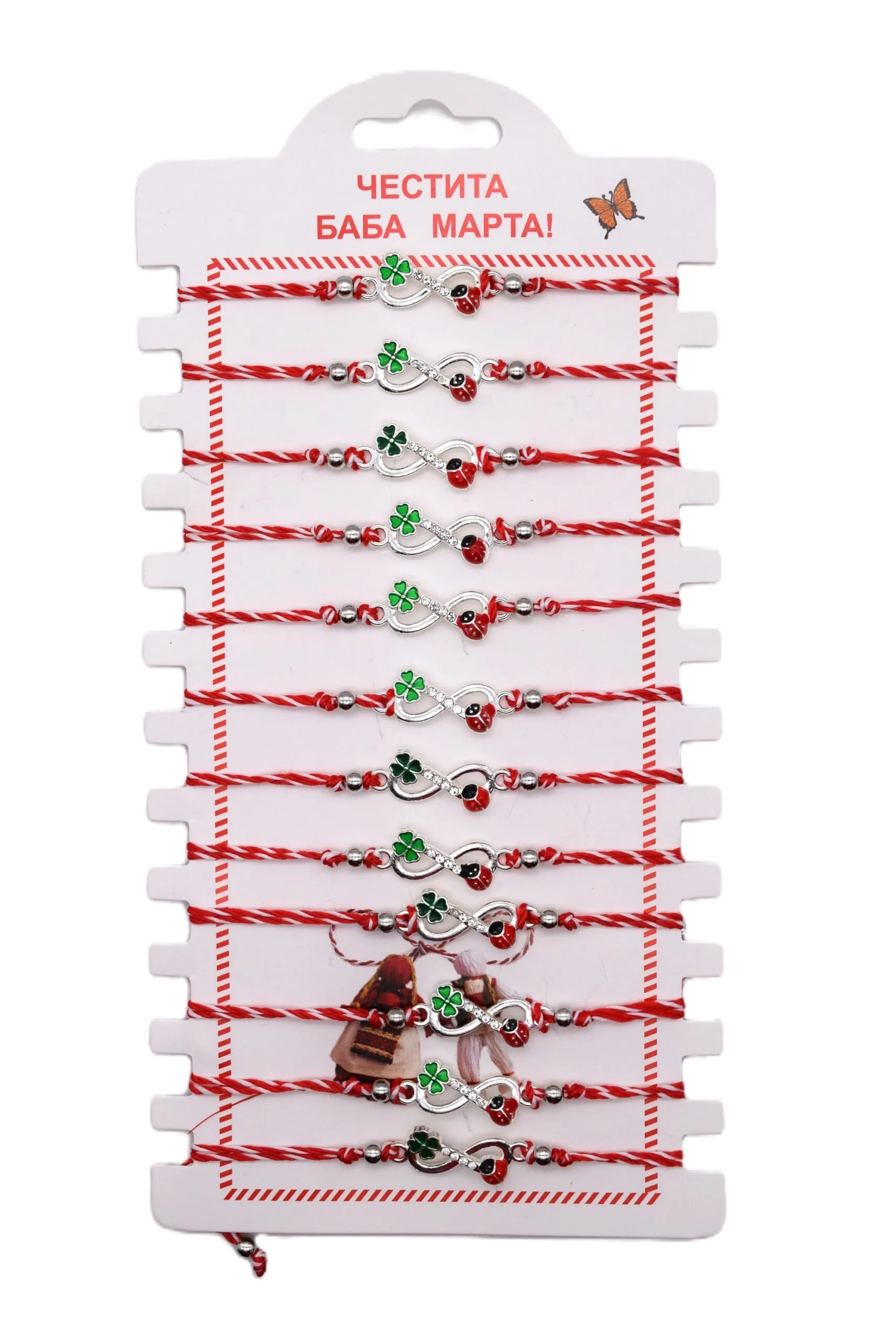 ParitShop20251008112219