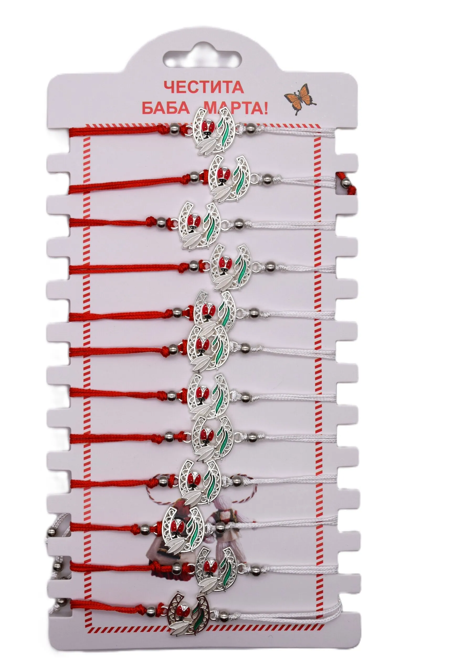 ParitShop20251008113228