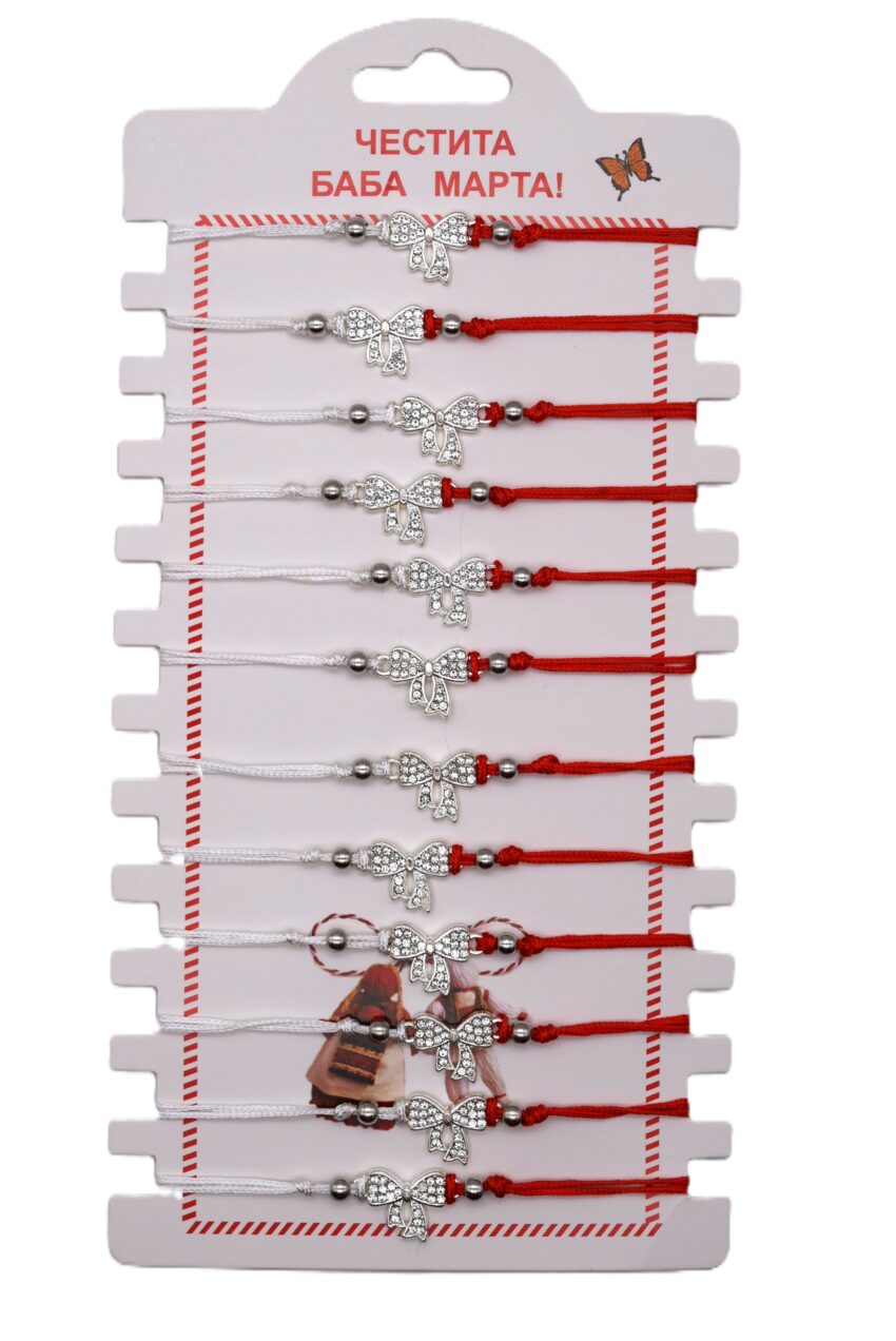 Комплект от 12 гривни - мартеница с мъниста 50