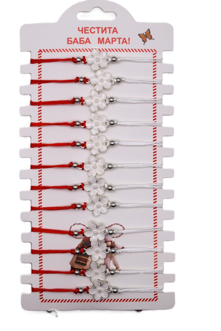 Комплект от 12 гривни - мартеница с мъниста 53