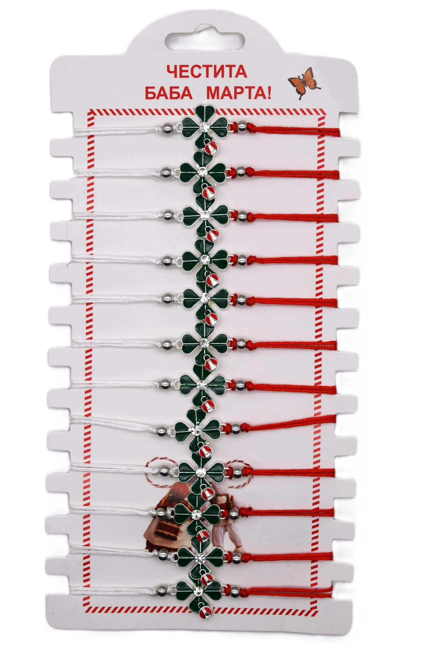 ParitShop20251010111937