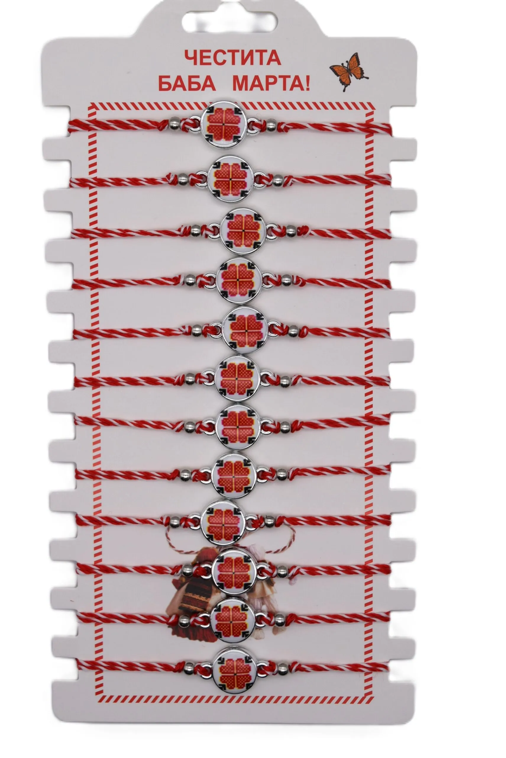 ParitShop20251013075322