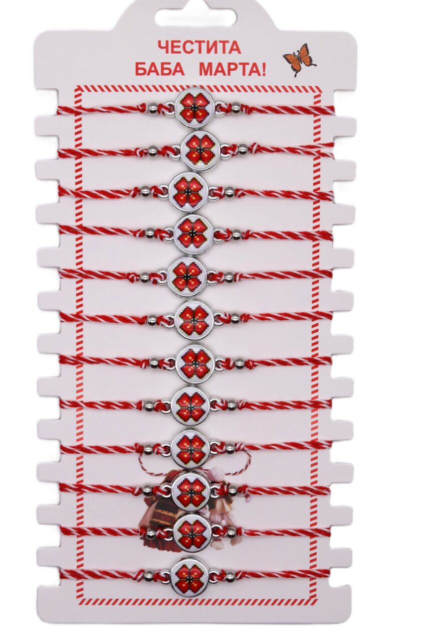 Комплект от 12 гривни - мартеница с мъниста 83