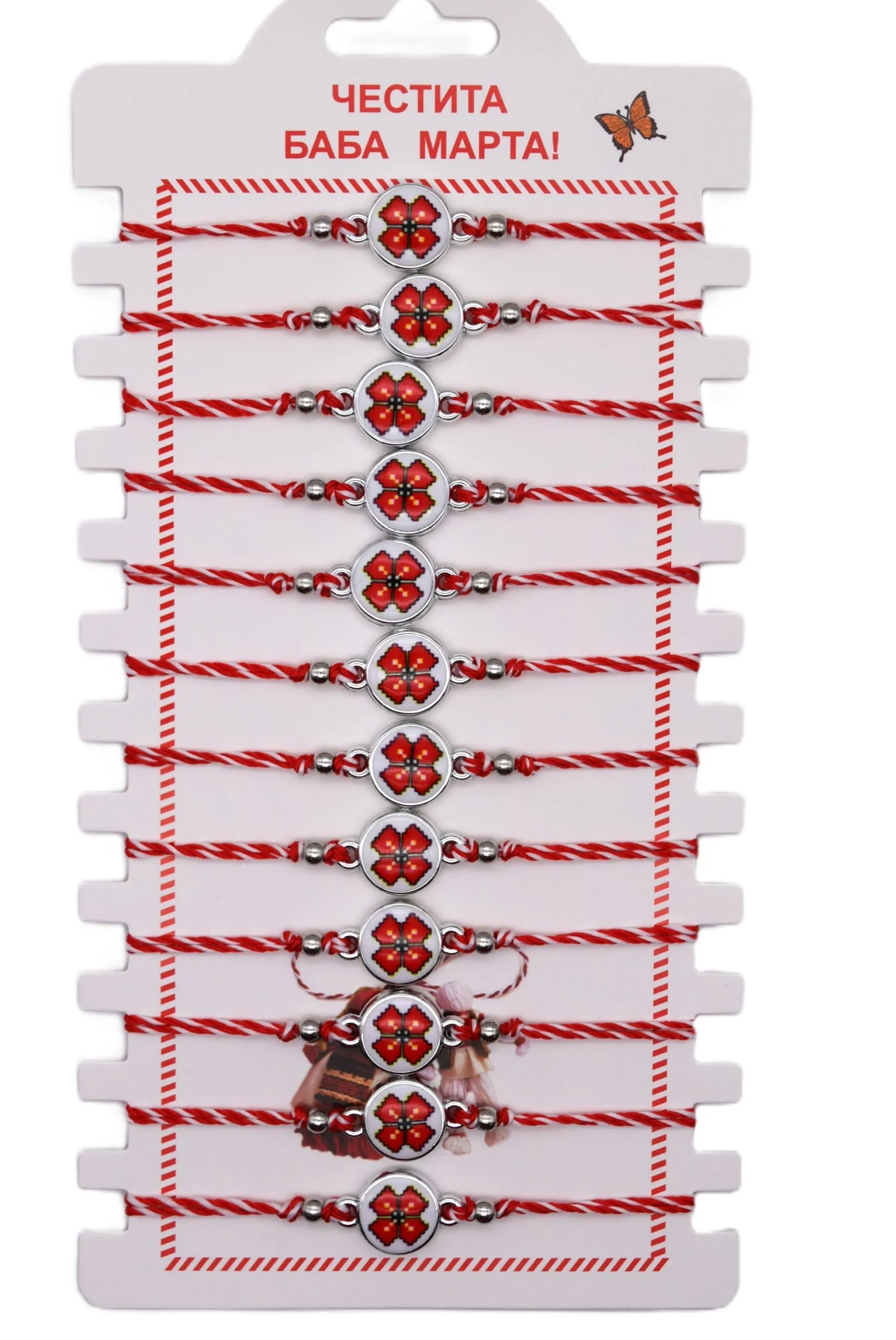 ParitShop20251013085244