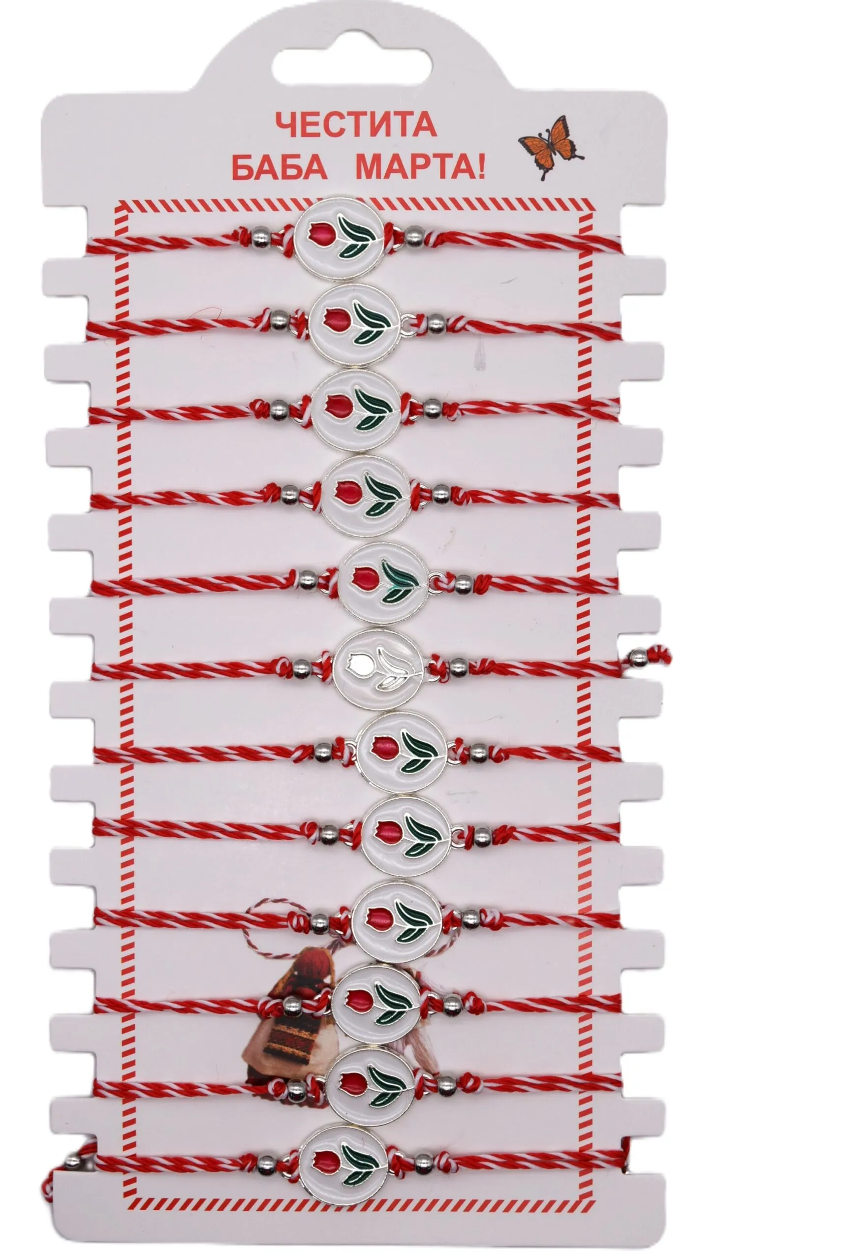 ParitShop20251013092806