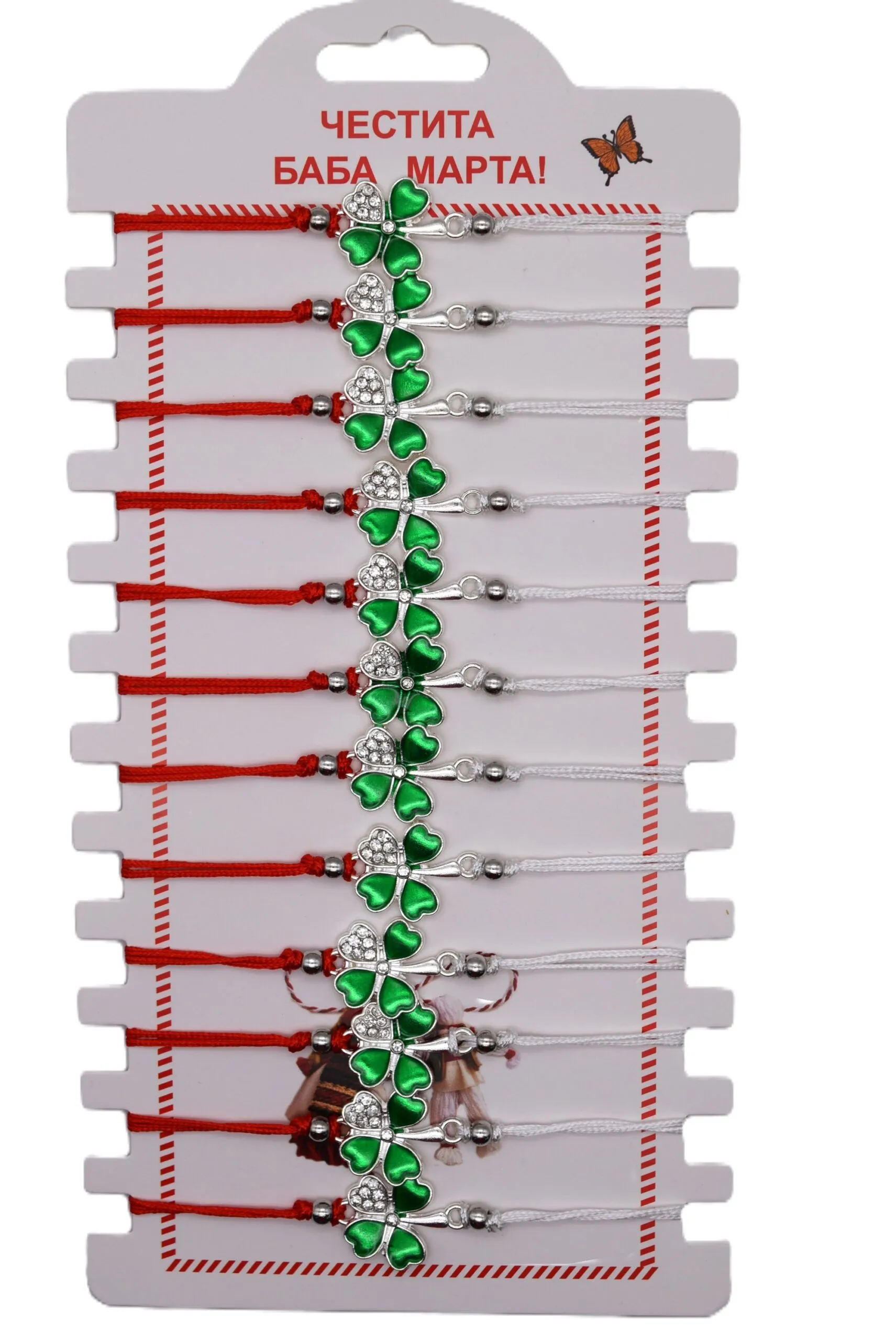 ParitShop20251013092909