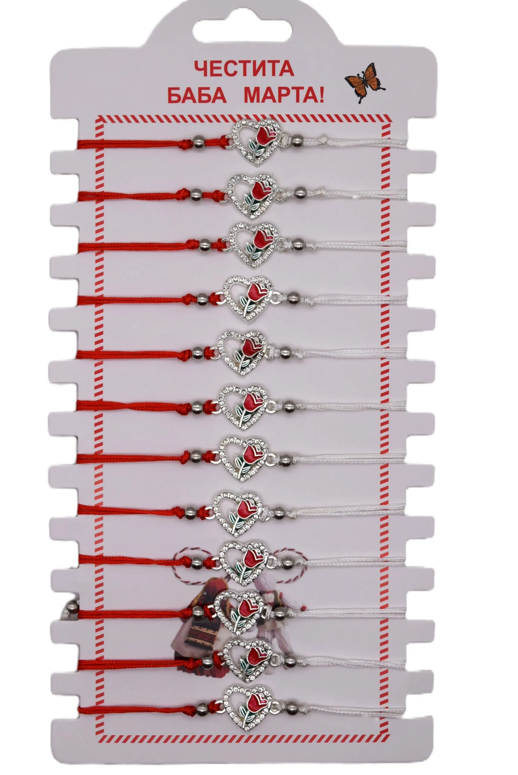 ParitShop20251013102857