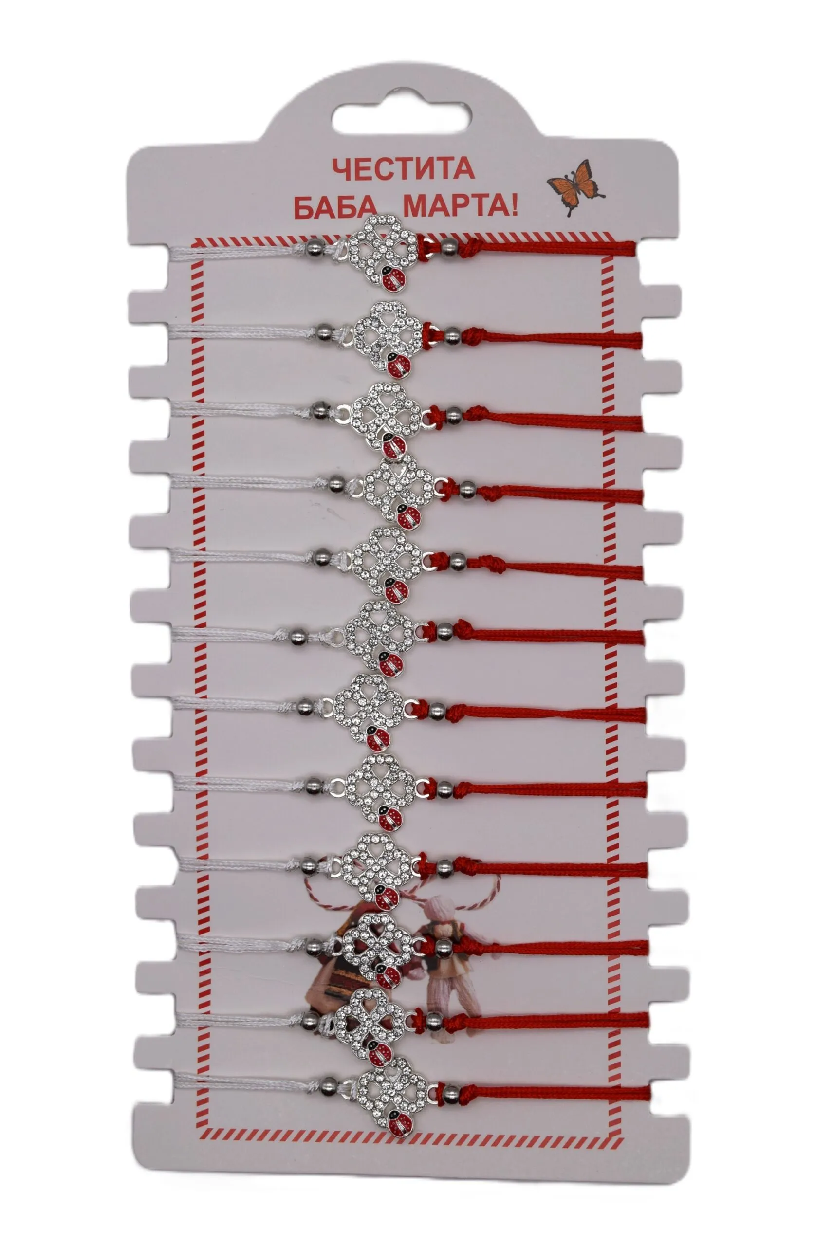 ParitShop20251013105747