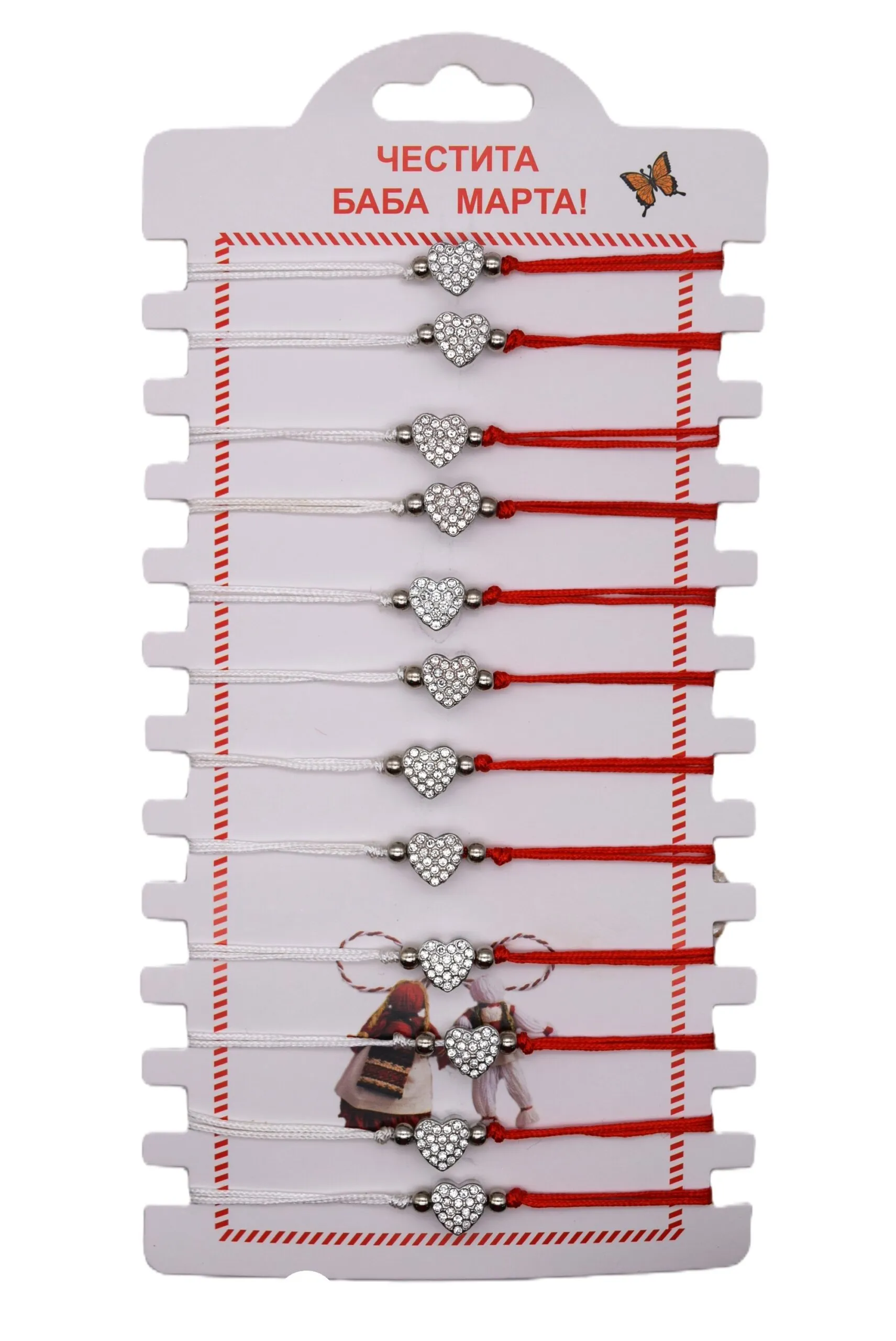 ParitShop20251013110355