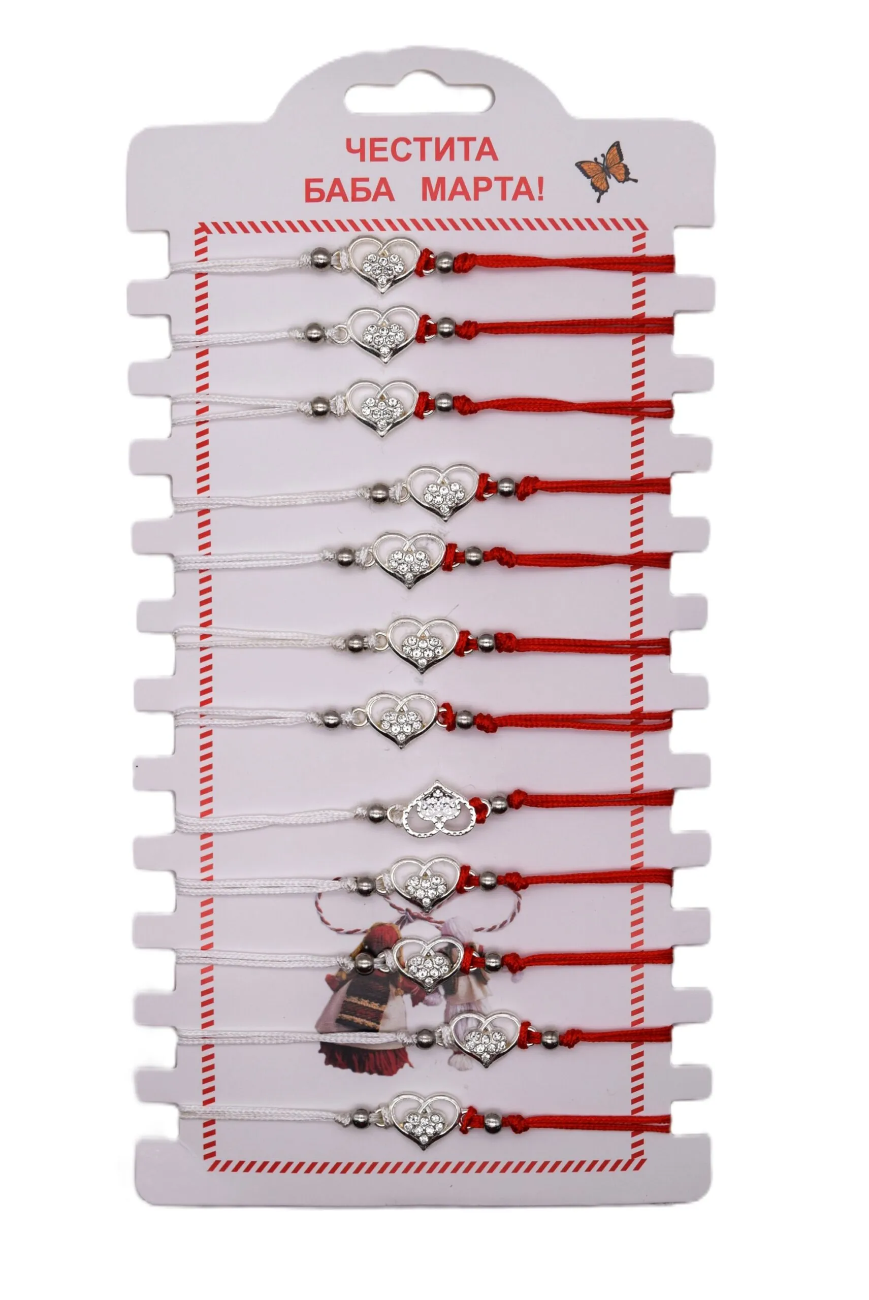 ParitShop20251013132641